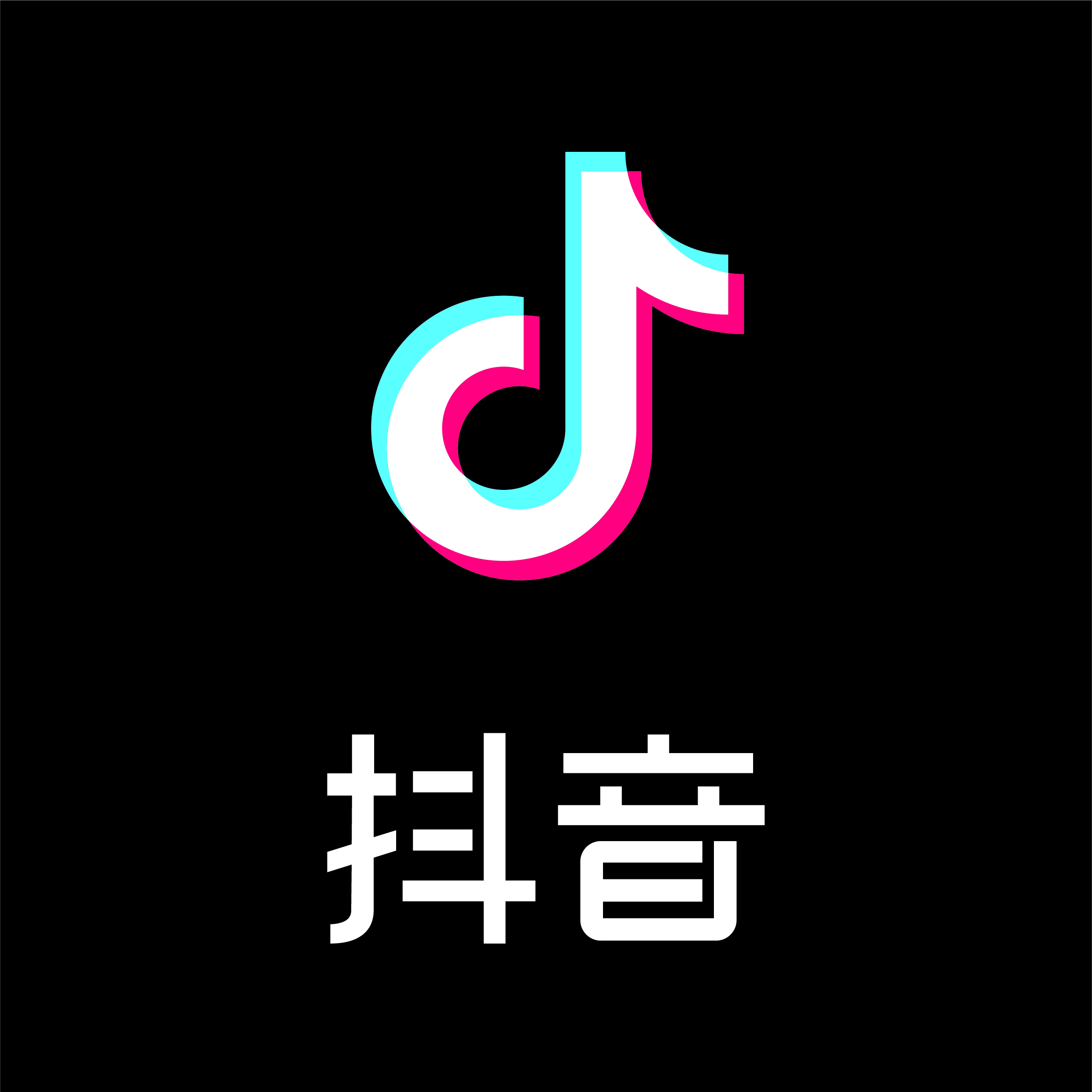 抖音账号/DOUYIN（Chinese tiktok） account